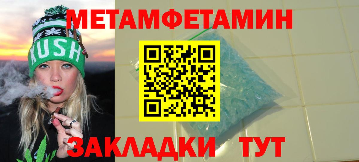 Амфетамин Premium  Вход с VPN  Прокопьевск 