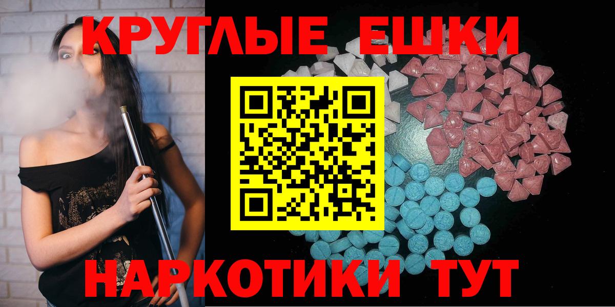 где продают наркотики  Ecstasy 280мг  ЭКСТАЗИ  ЭКСТАЗИ 99%  Вход с VPN  Прокопьевск 