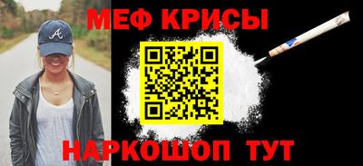 синтетический гашиш Рузаевка
