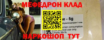 синтетический гашиш Рузаевка