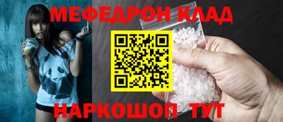 первитин Рыбинск