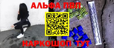 кокаин VHQ Северобайкальск