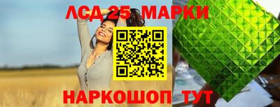 синтетический гашиш Рузаевка
