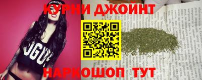синтетический гашиш Рузаевка