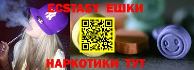 синтетический гашиш Рузаевка