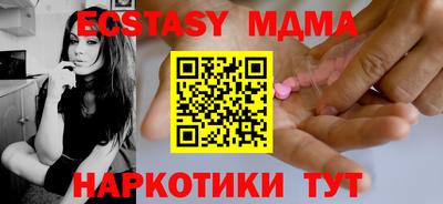 первитин Рыбинск