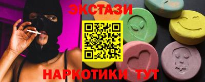 соль курить ск Севастополь