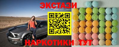 синтетический гашиш Рузаевка