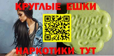 первитин Рыбинск