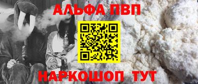 синтетический гашиш Рузаевка