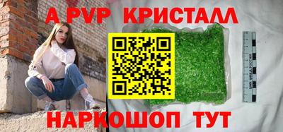синтетический гашиш Рузаевка