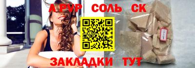 дмт Рязань