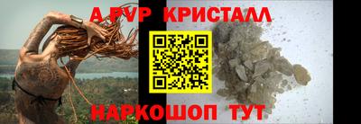 первитин Рыбинск