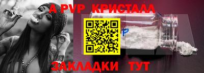 первитин Рыбинск