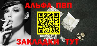 синтетический гашиш Рузаевка