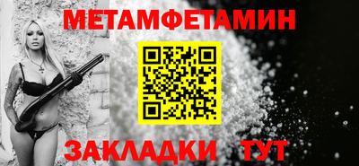 синтетический гашиш Рузаевка