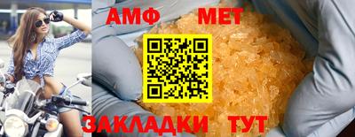первитин Рыбинск