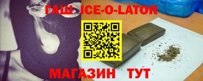 первитин Рыбинск