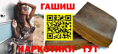 первитин Рыбинск