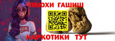 первитин Рыбинск