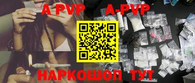 первитин Рыбинск