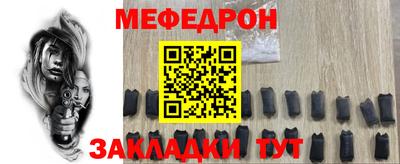 дмт Рязань