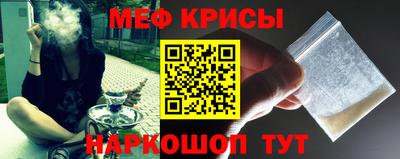 первитин Рыбинск