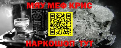 гидра Свободный