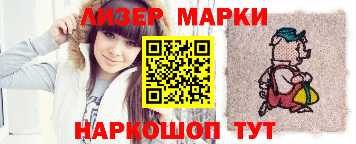 ЛСД экстази  ЛСД экстази кислота  Вход с VPN  Лсд 25 экстази кислота  Прокопьевск 