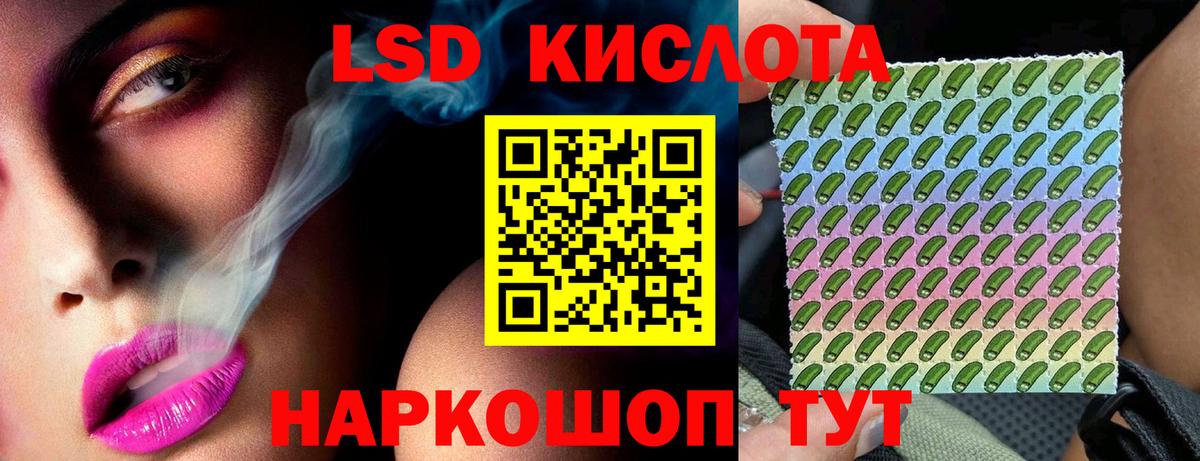 LSD-25 экстази ecstasy Прокопьевск