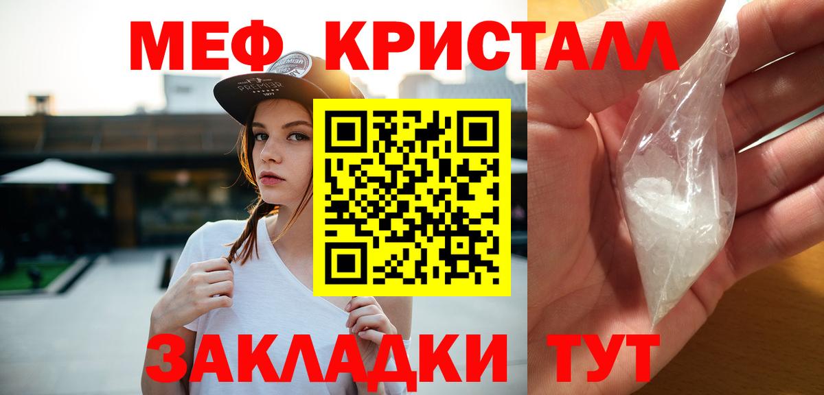 Прокопьевск  МЯУ-МЯУ  Вход с VPN  МЯУ-МЯУ VHQ    рабочий сайт  МЕФ 