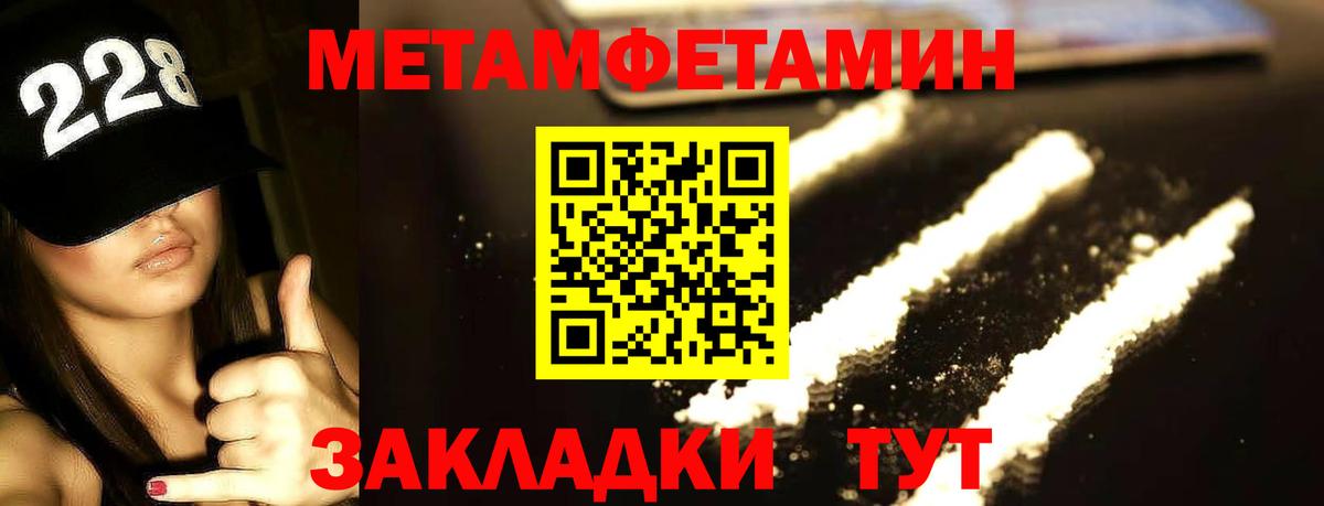 Прокопьевск  Первитин витя  Вход с VPN 
