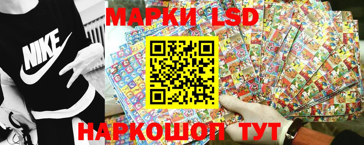 Марки NBOMe 1,8мг Прокопьевск