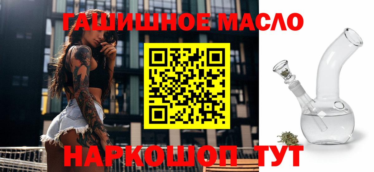 Прокопьевск  ТГК жижа  Вход с VPN  ТГК Wax 