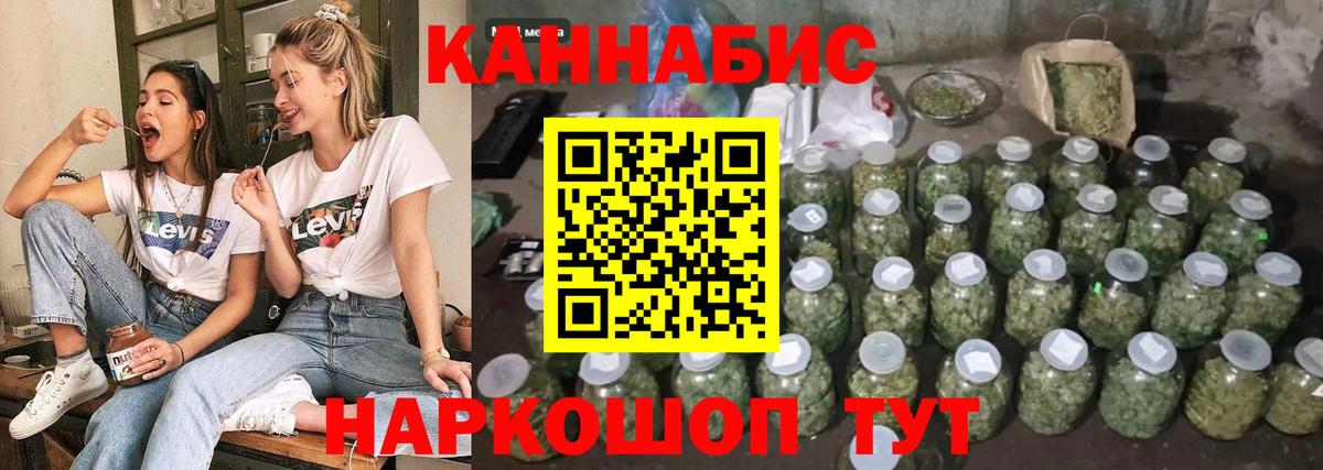 Прокопьевск  МАРИХУАНА VHQ  Вход с VPN  Марихуана ГИДРОПОН  Шишки марихуана OG Kush 